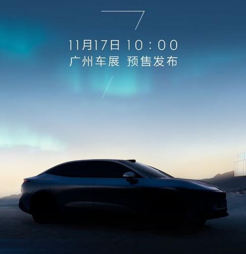 佛山103极氪汽车发布智能汽车全域AI，比亚迪的未来服务提升用户体验